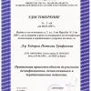 cert1.jpg