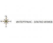 Интертранс Златко Илиев