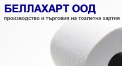 Беллахарт ООД -  производство на санитарни материали