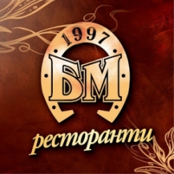 Ресторант Градината - Варна