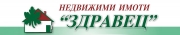 Здравец - агенция за недвижими имоти град Велинград