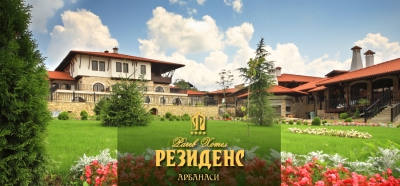 Рачев Хотел Резиденс - Арбанаси