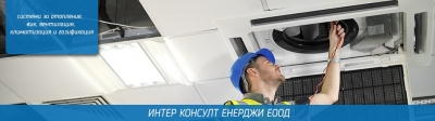Inter-Consult-Energy