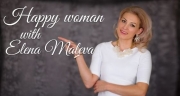 Елена Малева - Happy woman
