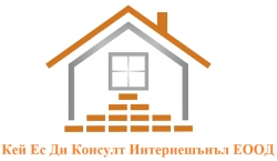 Кей Ес Ди Консулт Интернешънъл ЕООД - Строителство град София