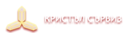Кристъл Сървиз ЕООД София