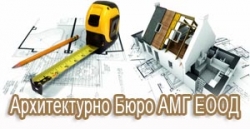 Архитектурно Бюро Амг ЕООД - гр. София