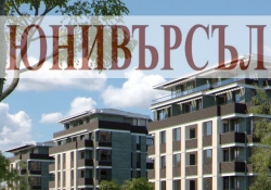 Юнивърсъл ЕООД - Строителна фирма град София