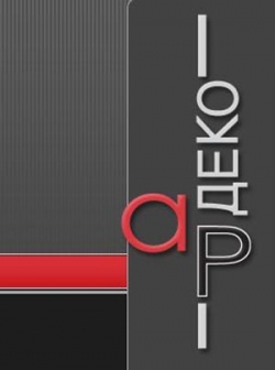 Ар Деко ООД-Мебели София