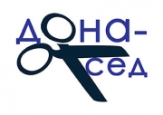 Дона Сед &ndash; Шивашко ателие град Пловдив