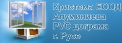 Кристема ЕООД - Алуминиева и PVC дограма Русе