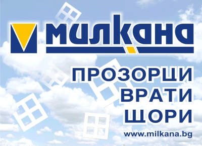 Дограма Стъклопакет в Плевен