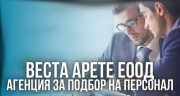 Веста Арете ЕООД - Агенция за подбор на персонал