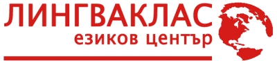 ЛингваКлас - Езиков Център град София