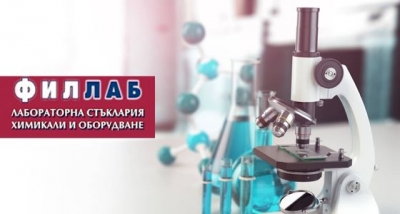 ФИЛЛАБ ЕООД &ndash; Търговия с лабораторни и медицински консумативи
