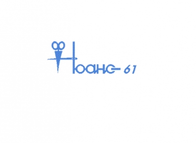 Нюанс 76 ЕООД - Работно облекло град София