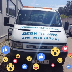 Деви Транс ЕООД - Денонощна Пътна Помощ и репатрак София