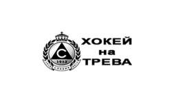 Сдружение Клуб По Хокей На Трева Славия - 1921