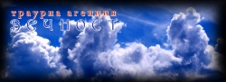 Траурна агенция Вечност &ndash; град Стара Загора