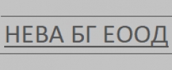 НЕВА БГ ЕООД - Транспорт и Спедиция град София