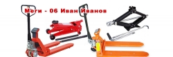 Megi-06-Ivan-Ivanov