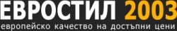 Евростил 2003 ЕООД