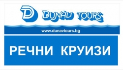 речни круизи