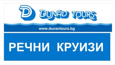 речни круизи