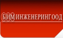 БИМ Инженеринг ООД - Енергоснабдяване София