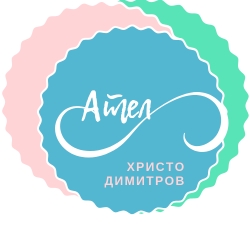 Ател Христо Димитров ЕООД