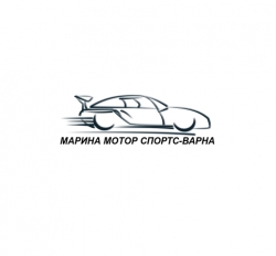Сдружение Марина Мотор Спорт - Варна