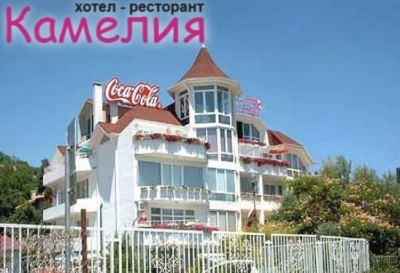 Хотел Камелия град Варна