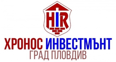Хронос Инвестмънт - Недвижими имоти град Пловдив