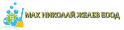 професионално почистване в Ямбол