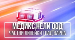 chastni linejki varna
