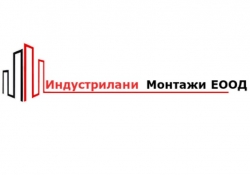 Индустриални Монтажи ЕООД - Строителство град София