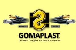 Гомапласт АД - Производство на термоизолационни и уплътнителни материали от експандиран каучук