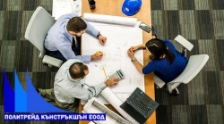 Политрейд Кънстръкшън ЕООД - Строителни услуги