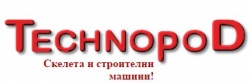 Технопод ООД - Скелета и строителни машини град Петрич