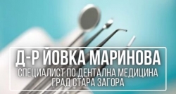 dentist-stara-zagora