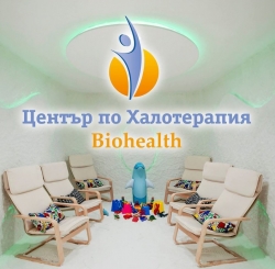 Солни стаи Люлин София - Център по Халотерапия Биохелт