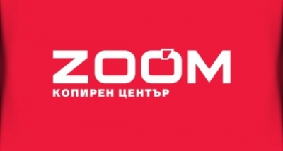 Копирен център ZOOM - град София