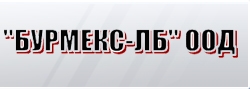 БУРМЕКС-ЛБ ООД - Трудова медицина София