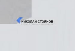 Николай Стоянов - Окачени тавани и Осветление София