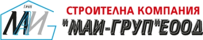 МАИ-ГРУП ЕООД - Строителство, подготвителни работи, довършителни работи
