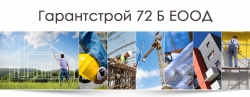 Гарантстрой 72 В | Ремонт на покриви | Пренареждане на керемиди