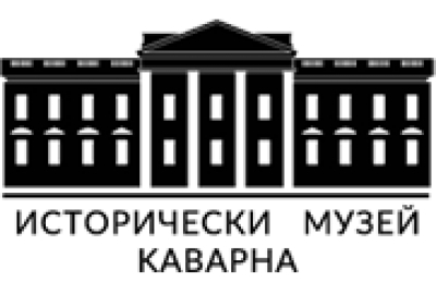 Исторически музей - Каварна