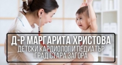 pediatar