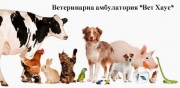 veterinarna-klinika