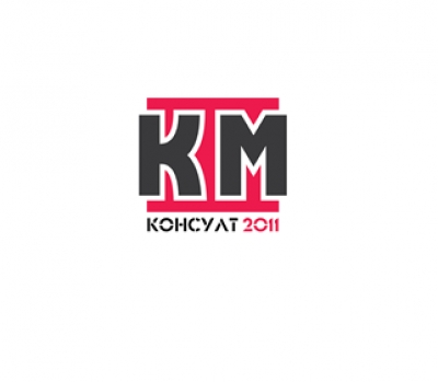 КМ Консулт 2011 ЕООД - Касови апарати, електронни везни